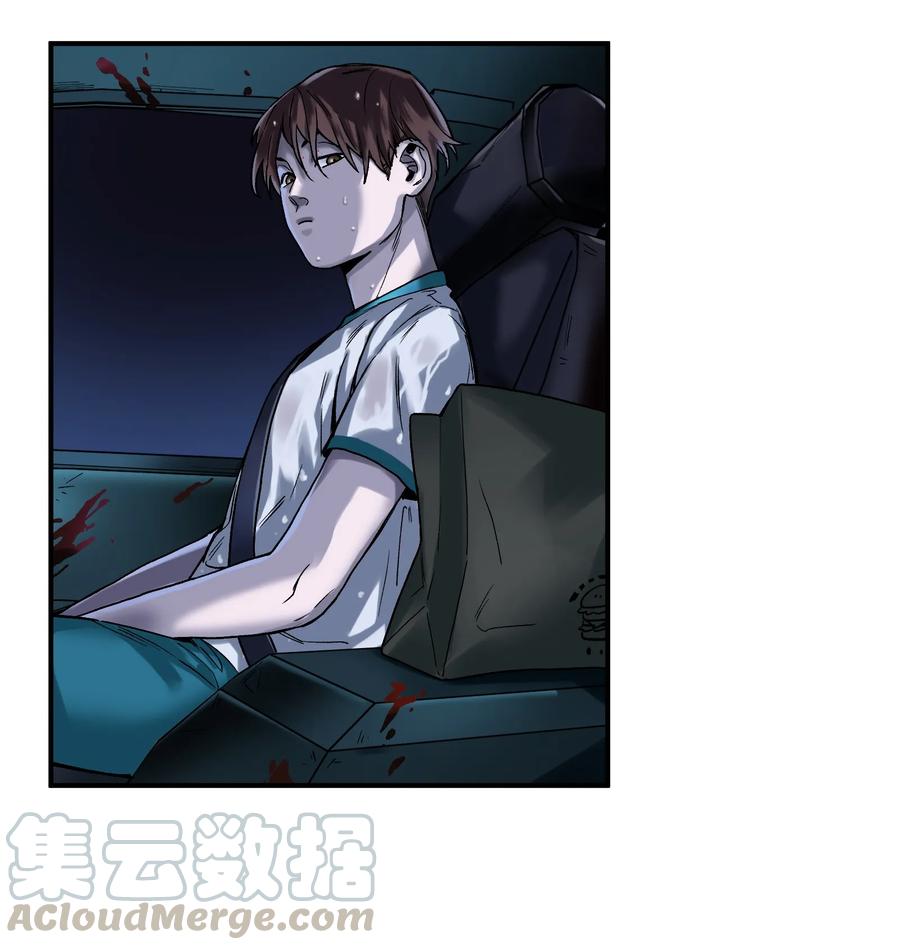 《反派初始化》049 怎么样，选好了吗？ 第15页