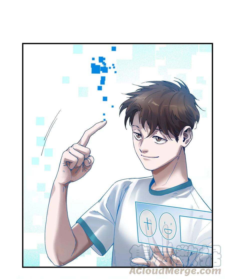 《反派初始化》051 生意就是生意 第13页