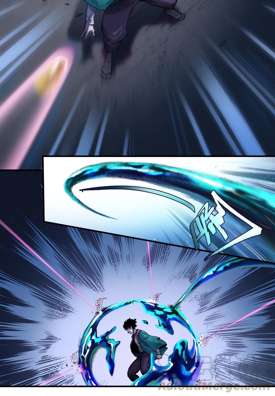 《反派初始化》052 该结束了 第7页
