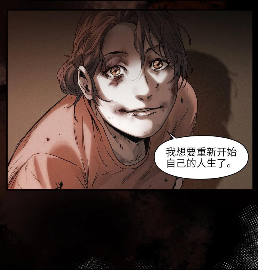 《反派初始化》052 该结束了 第20页