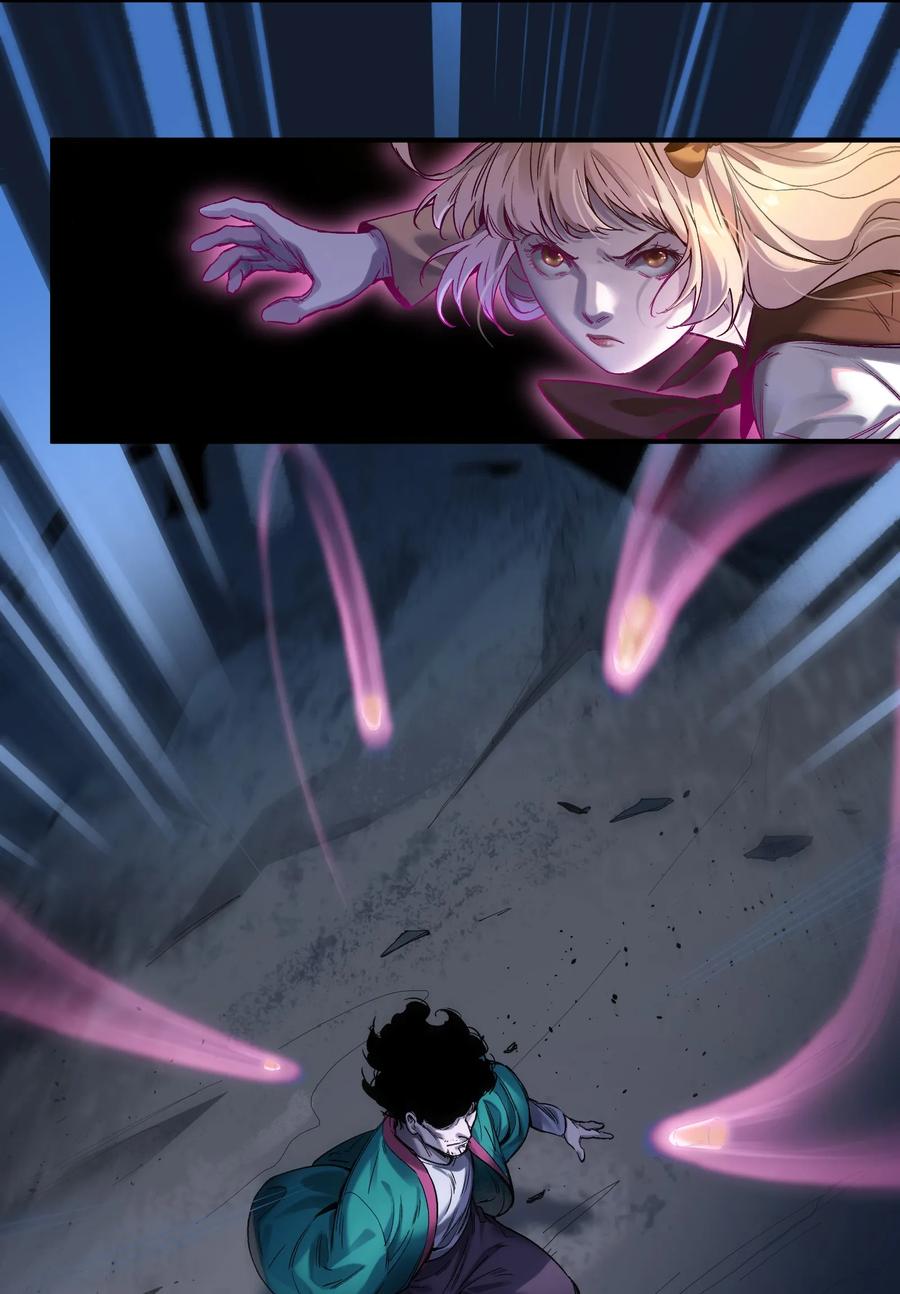 《反派初始化》052 该结束了 第6页