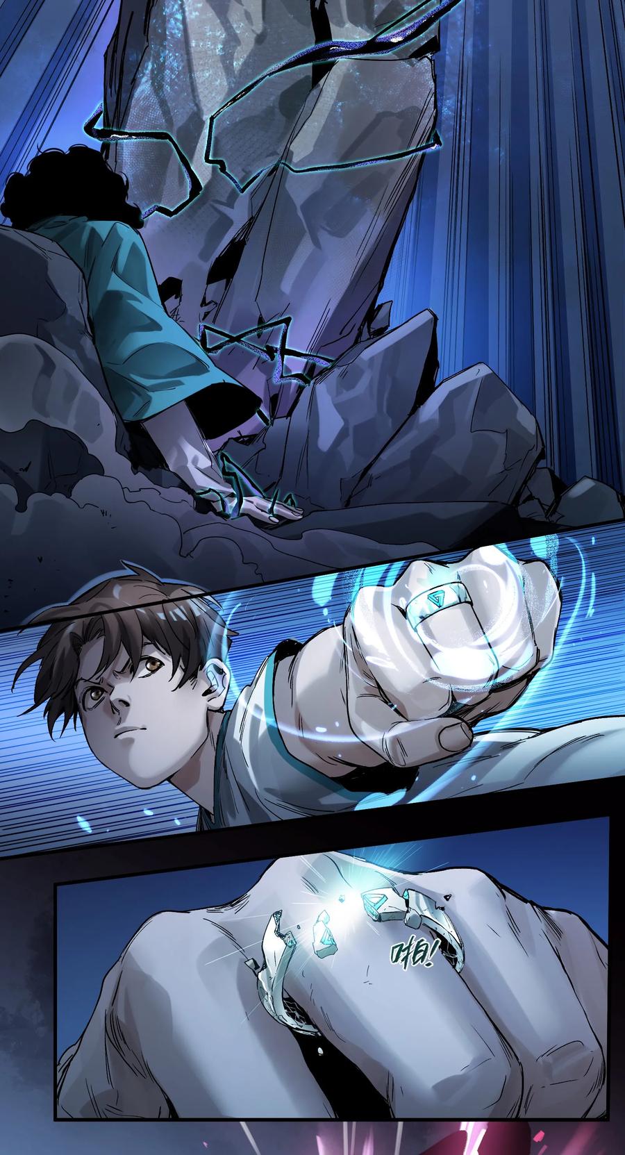 《反派初始化》052 该结束了 第26页