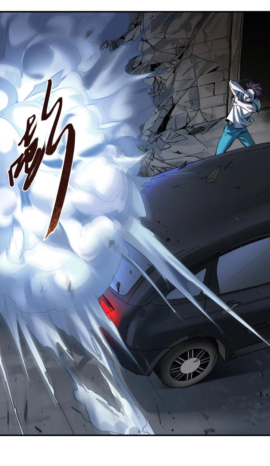 《反派初始化》054 你永远别想回去了 第20页