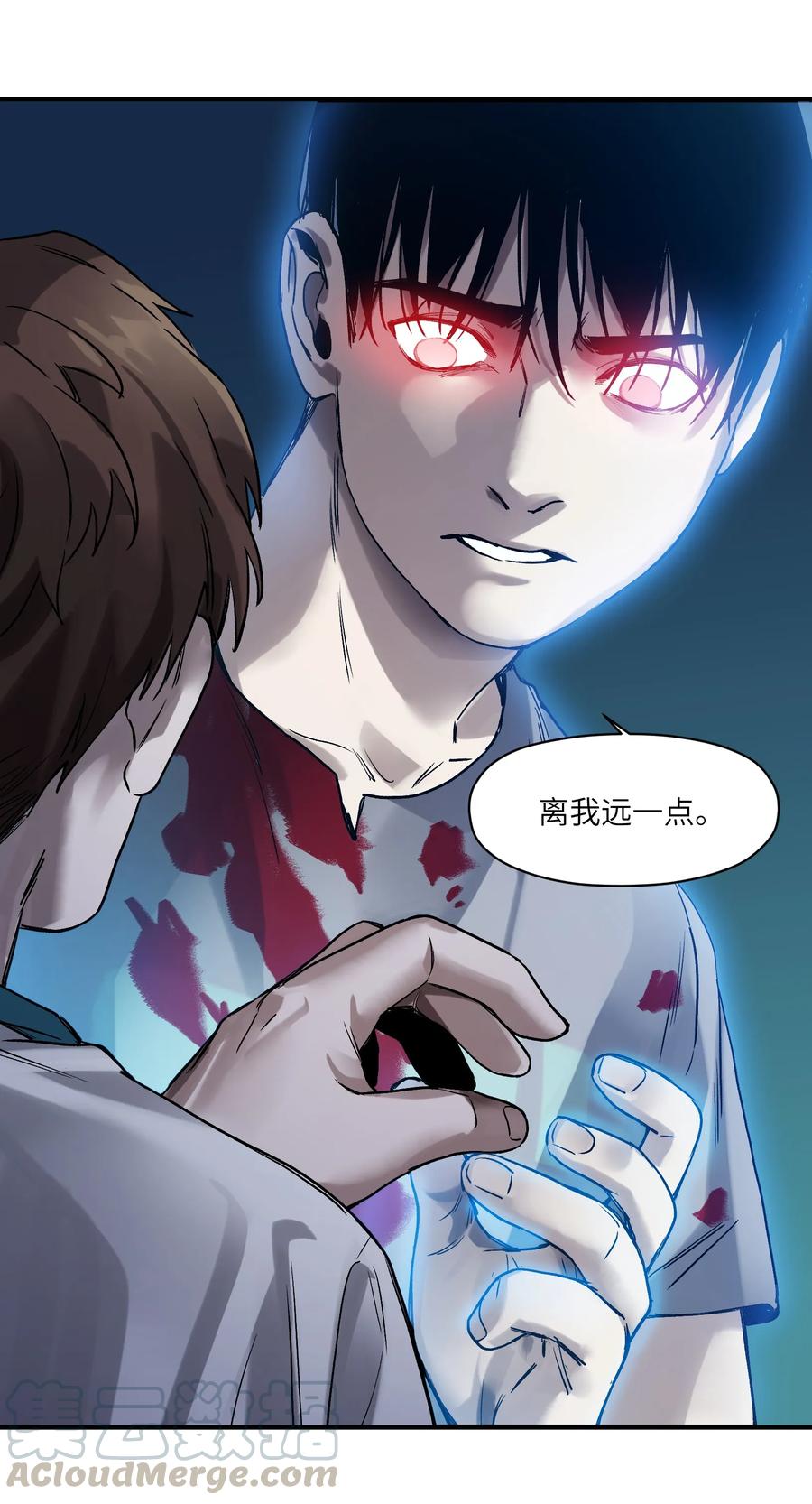 《反派初始化》054 你永远别想回去了 第29页