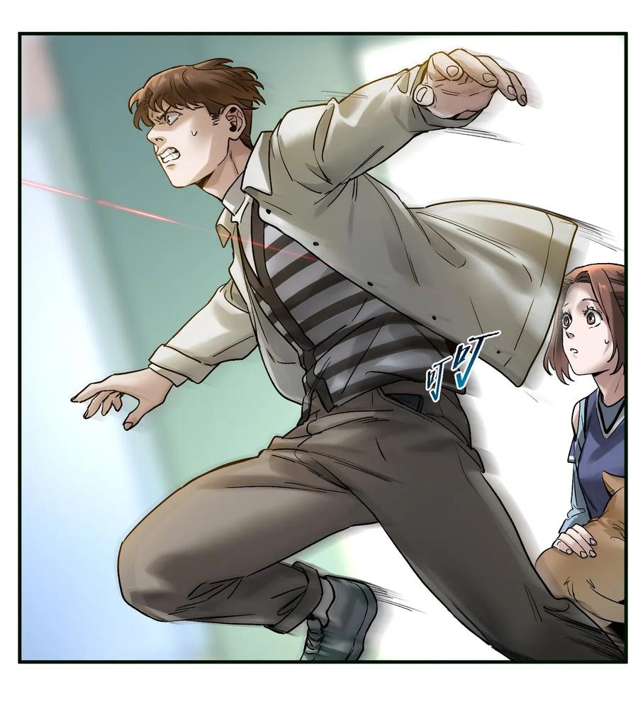 《反派初始化》058 他是怎么做到的？ 第24页