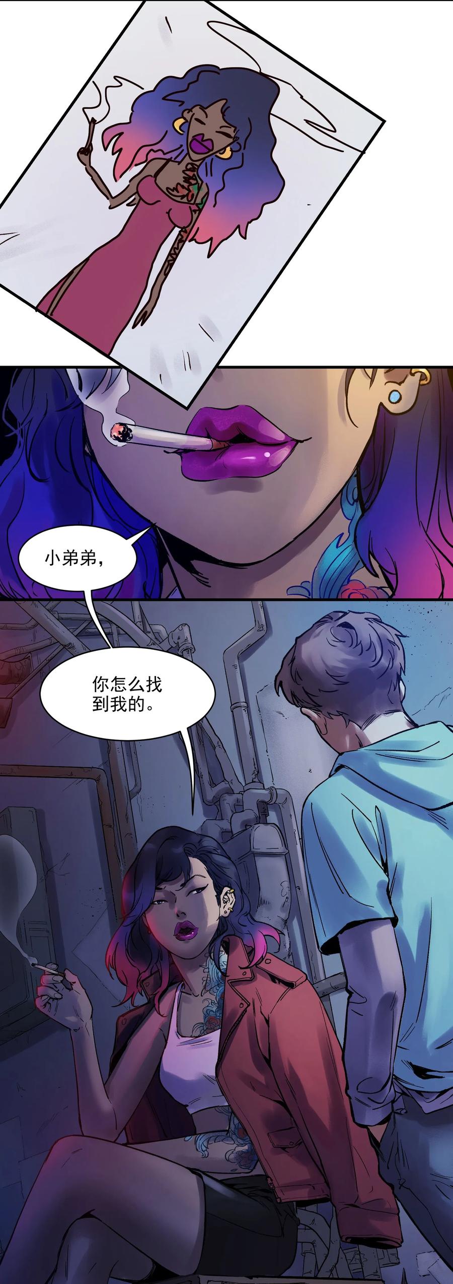 《反派初始化》005 圈圈叉叉，桃树开花 第5页
