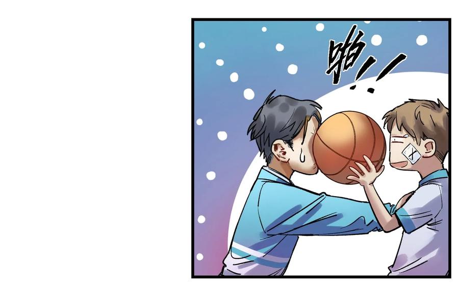 《反派初始化》005 圈圈叉叉，桃树开花 第45页