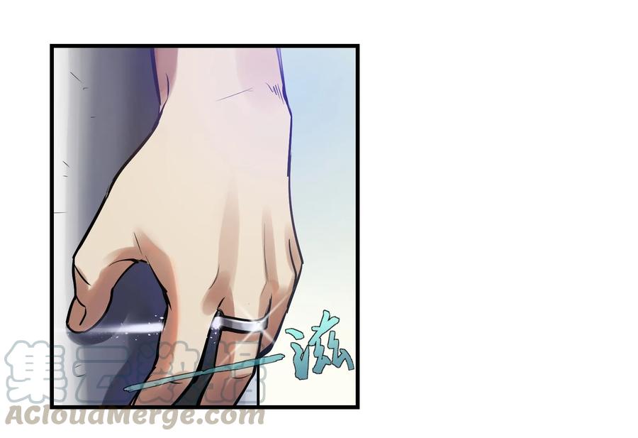 《反派初始化》005 圈圈叉叉，桃树开花 第49页