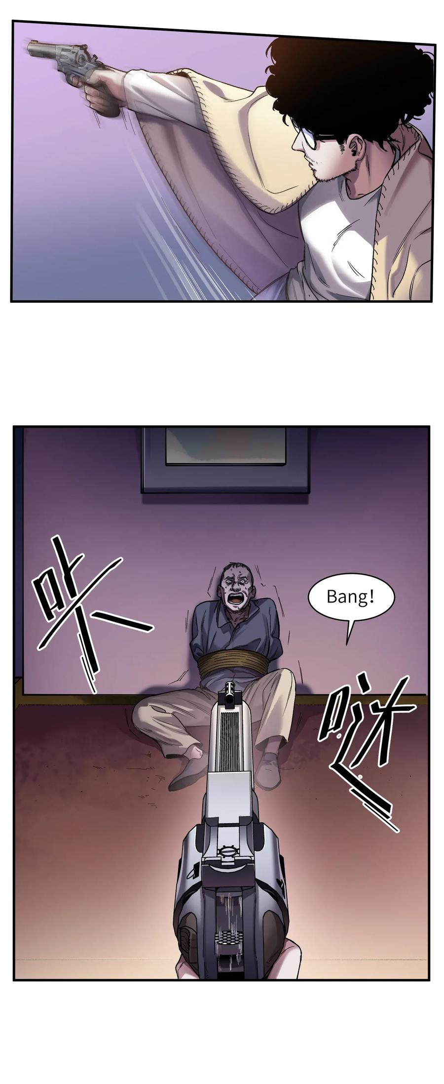 《反派初始化》059 慢不下来了 第4页