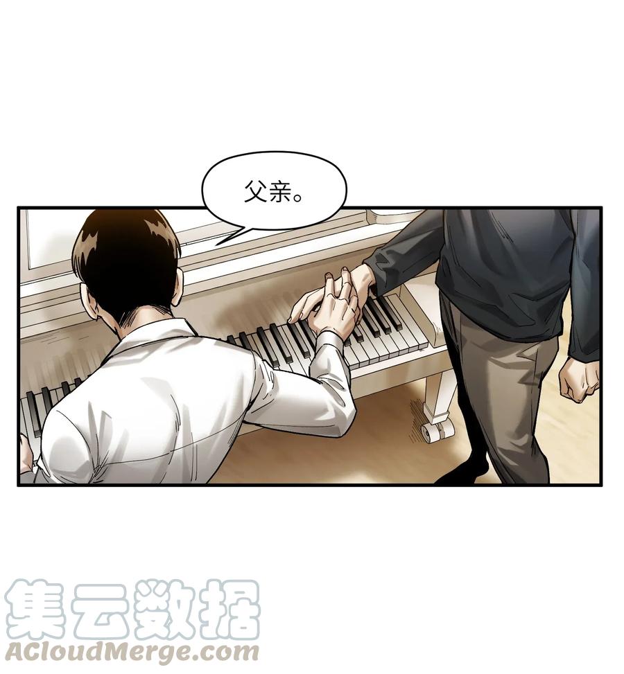 《反派初始化》059 慢不下来了 第29页