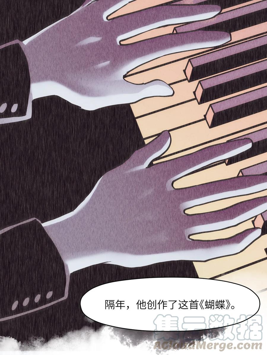 《反派初始化》059 慢不下来了 第33页