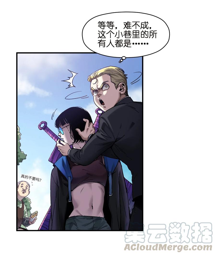 《反派初始化》060 惩善扬恶保平安 第7页