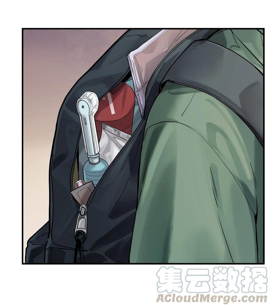 《反派初始化》061 要用问题来换问题 第31页