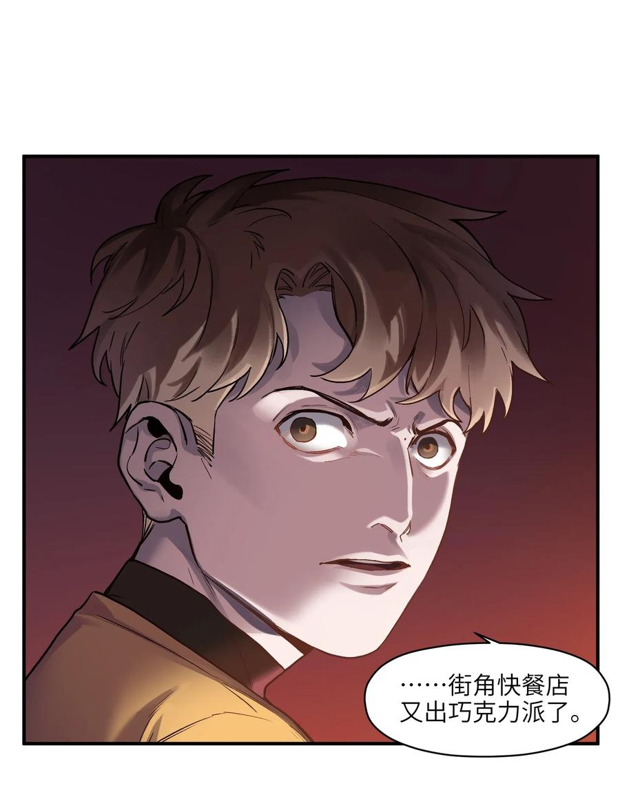 《反派初始化》061 要用问题来换问题 第5页