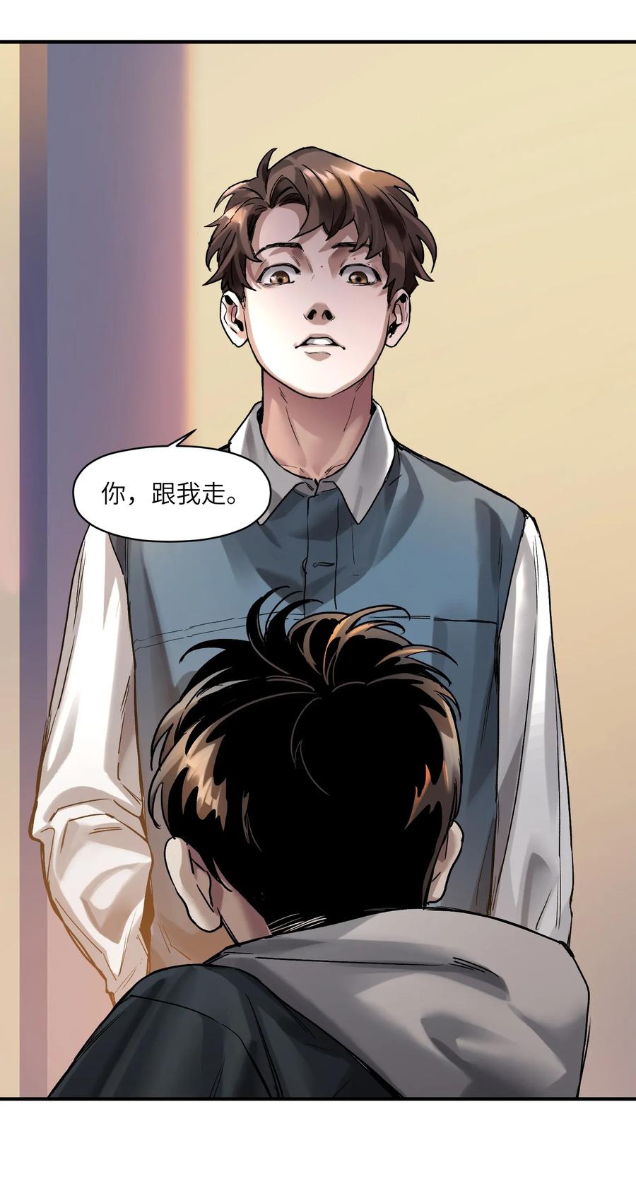 《反派初始化》062 测试我的能力？！ 第27页