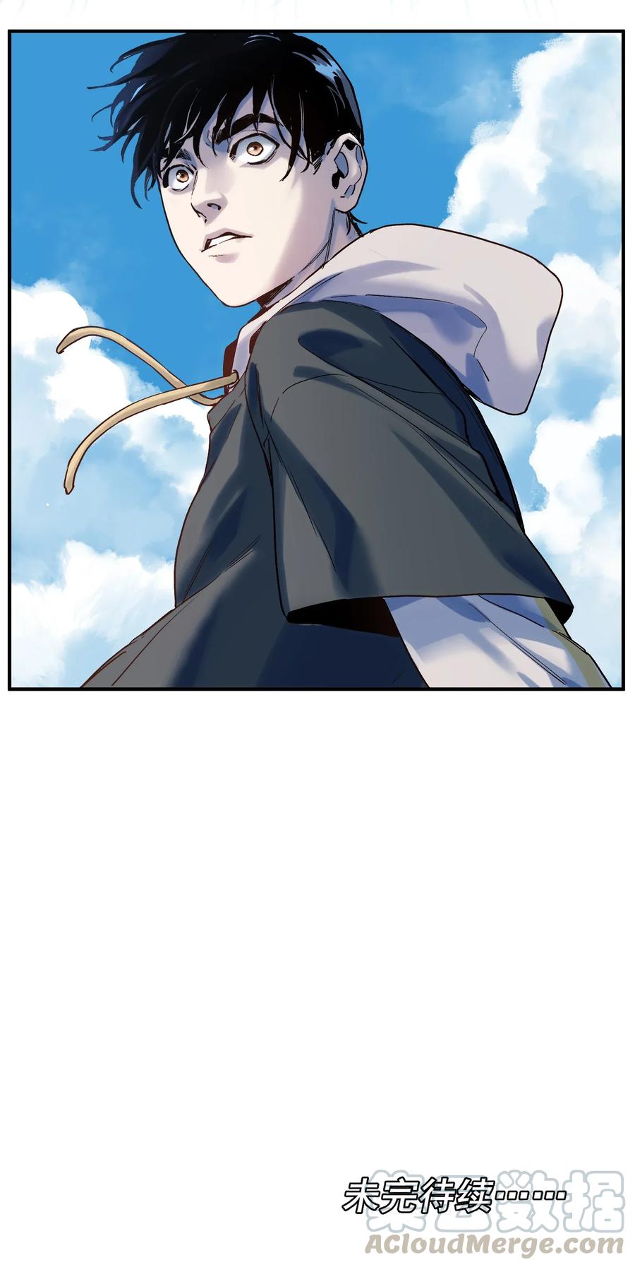 《反派初始化》062 测试我的能力？！ 第46页