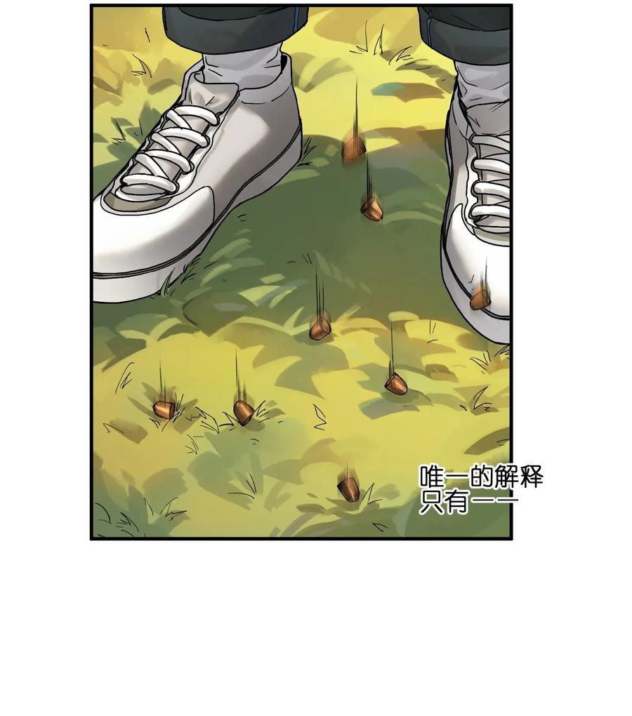 《反派初始化》063 我们为什么需要超级英雄？ 第27页