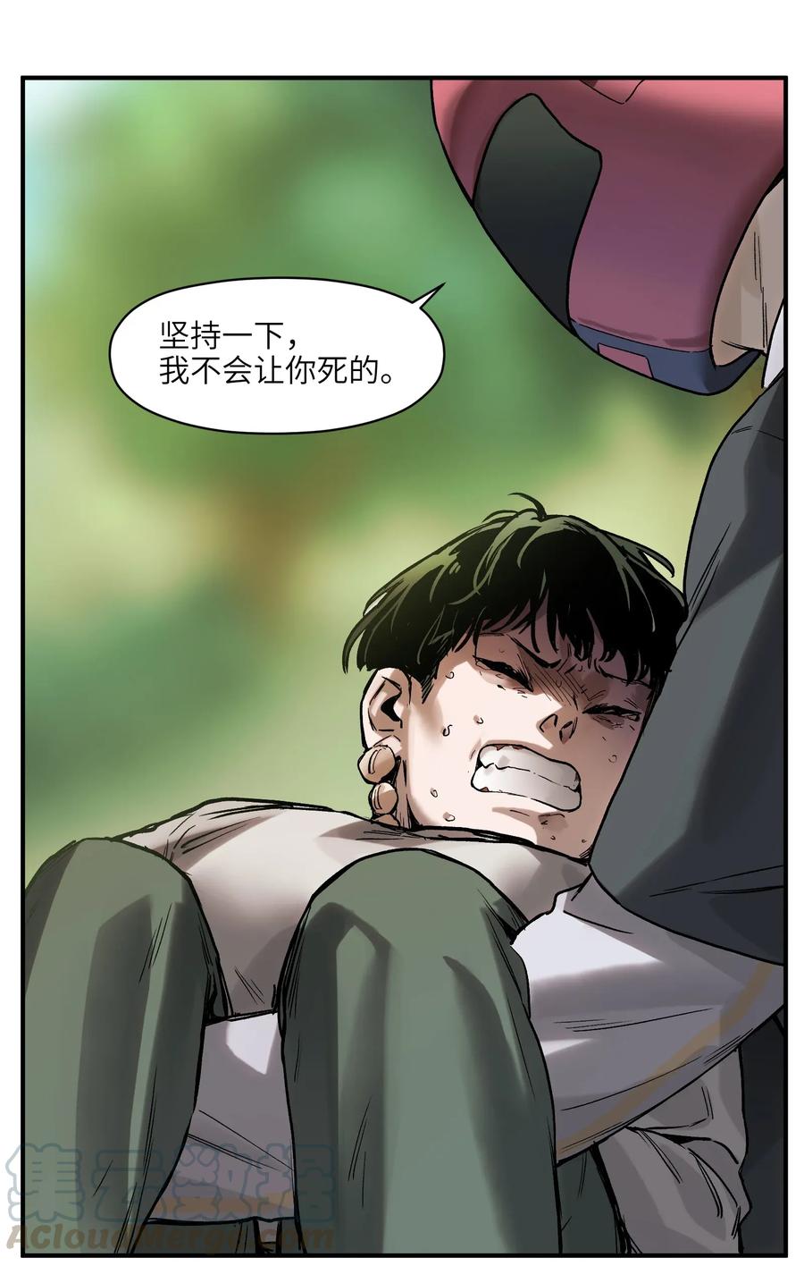《反派初始化》063 我们为什么需要超级英雄？ 第37页