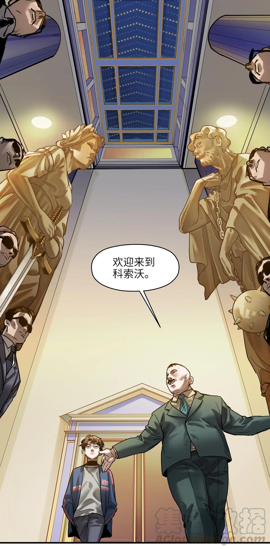 《反派初始化》065 我只是没有选择 第7页