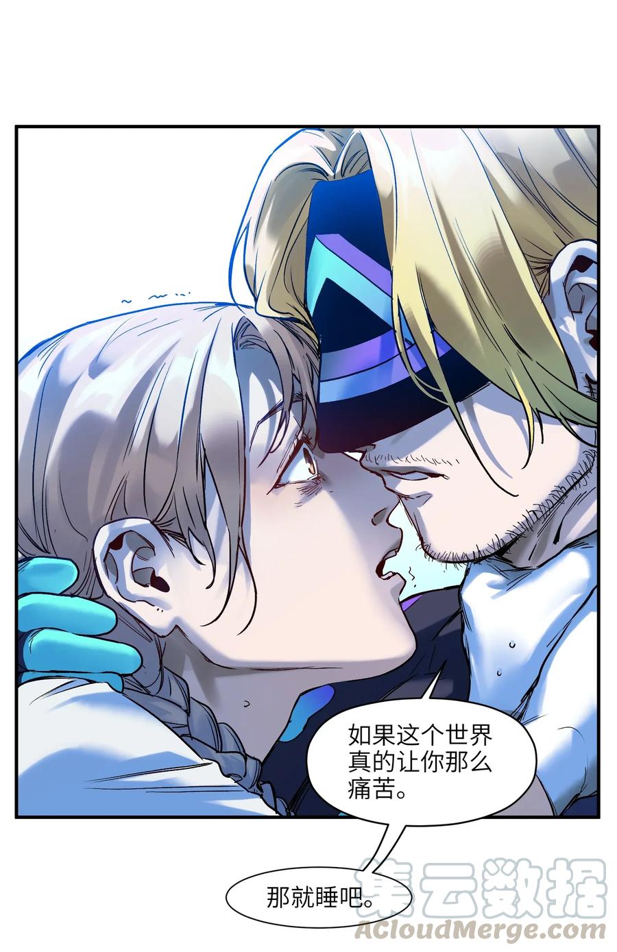 《反派初始化》066 想看就看吧 第34页