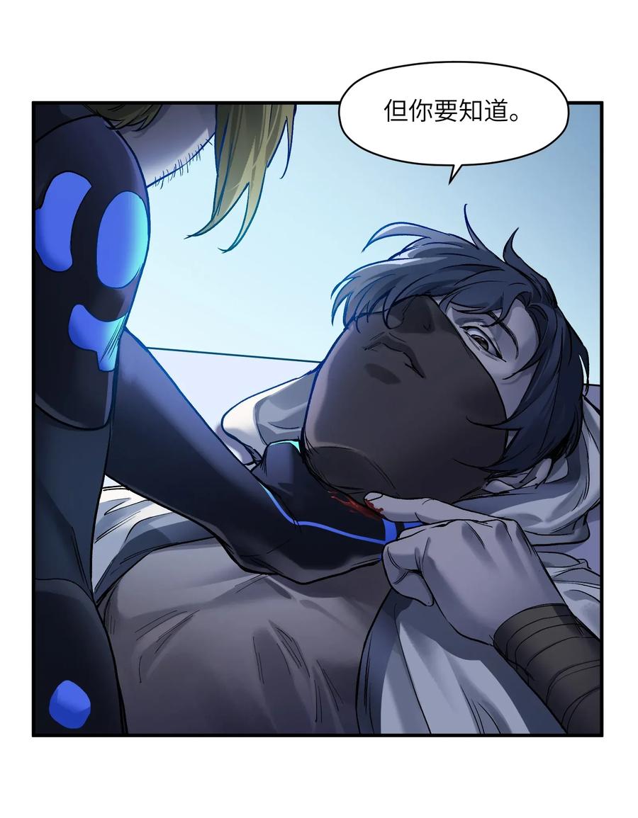 《反派初始化》066 想看就看吧 第18页