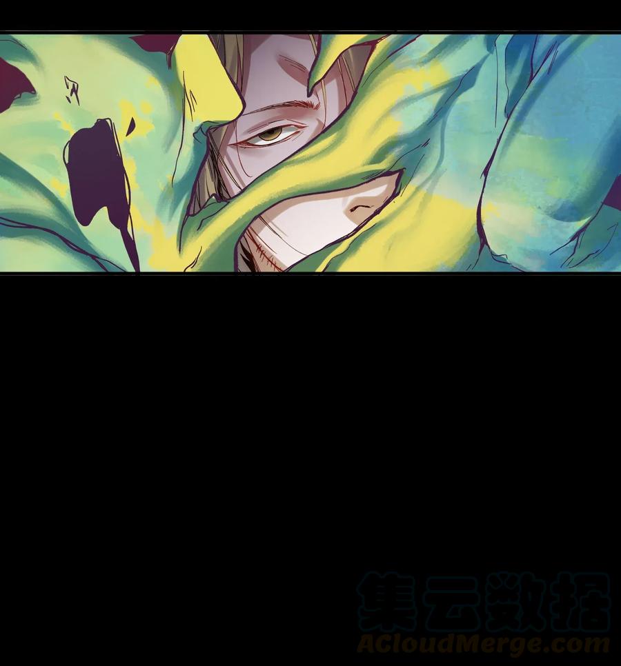 《反派初始化》067 这才是超能力吧？ 第33页