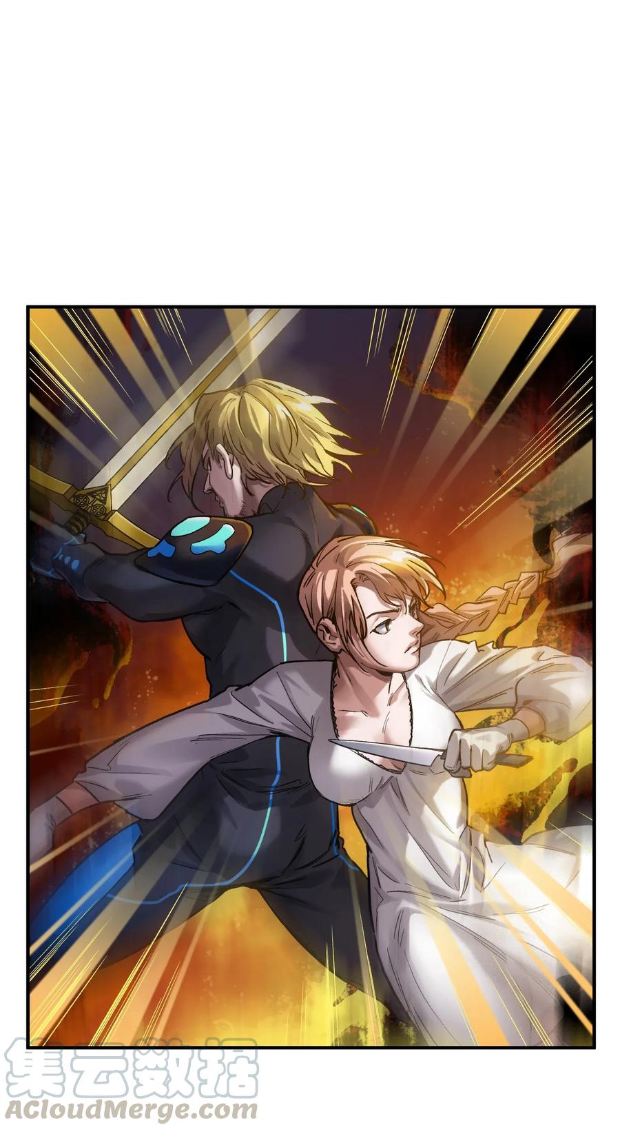 《反派初始化》067 这才是超能力吧？ 第11页