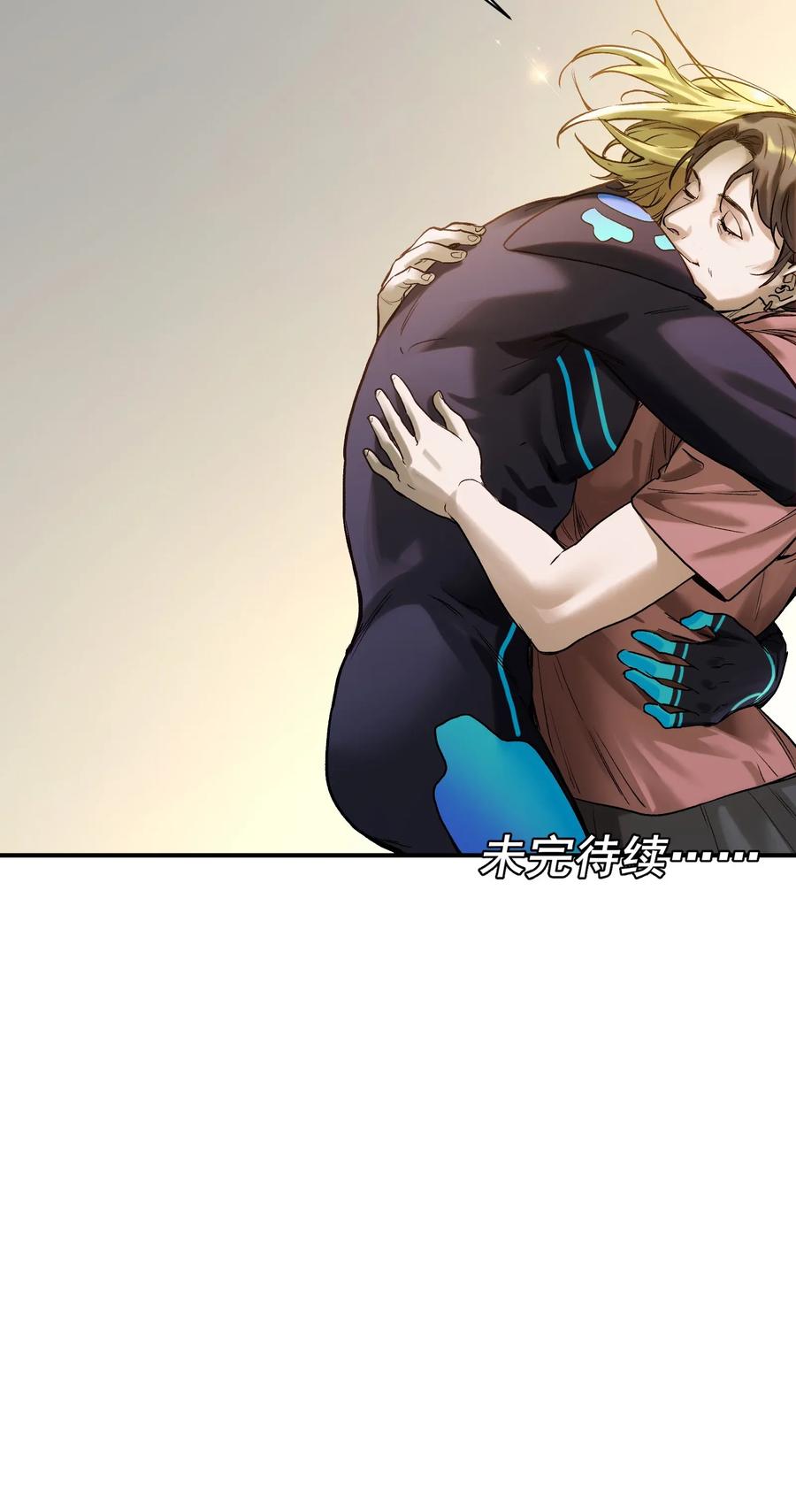 《反派初始化》067 这才是超能力吧？ 第40页
