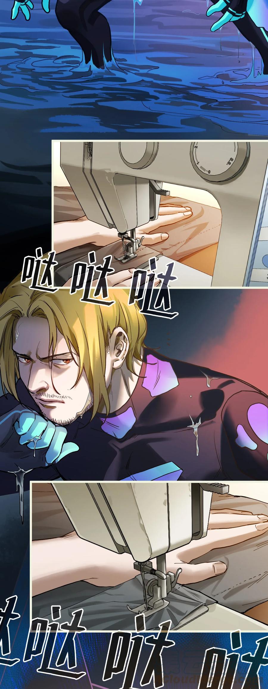 《反派初始化》067 这才是超能力吧？ 第35页