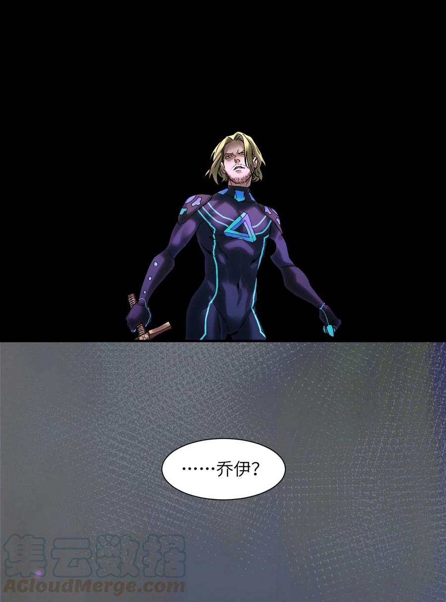 《反派初始化》067 这才是超能力吧？ 第25页