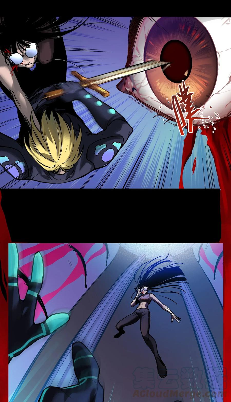 《反派初始化》067 这才是超能力吧？ 第29页