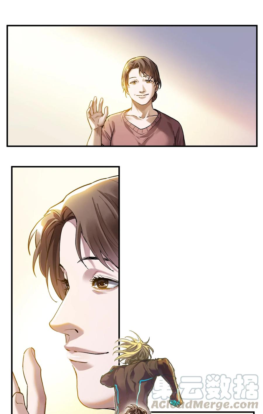 《反派初始化》068 一定要等我啊！ 第15页