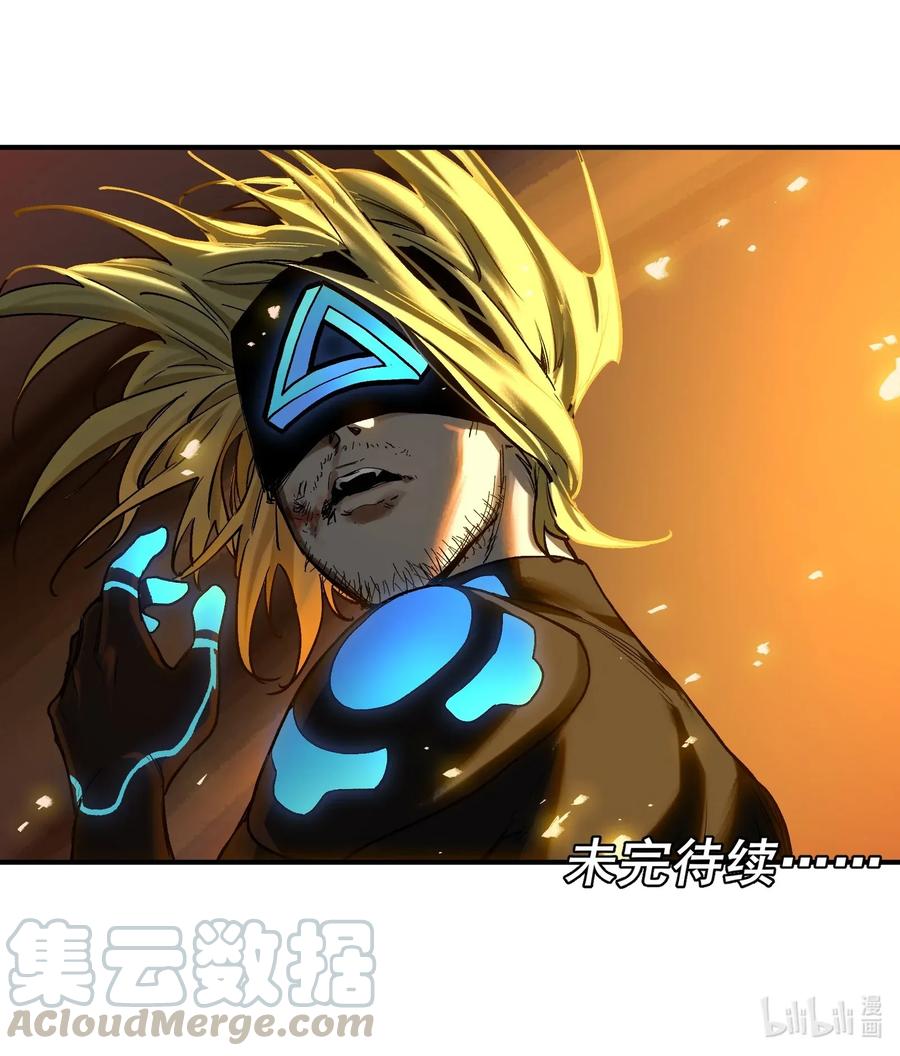 《反派初始化》068 一定要等我啊！ 第37页