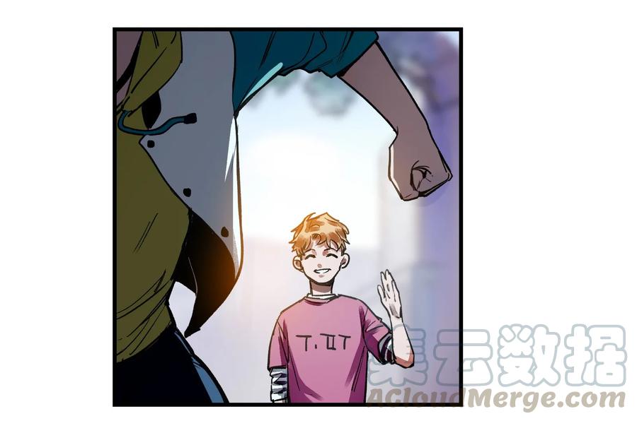 《反派初始化》006 朋友和敌人，你是哪种？ 第33页