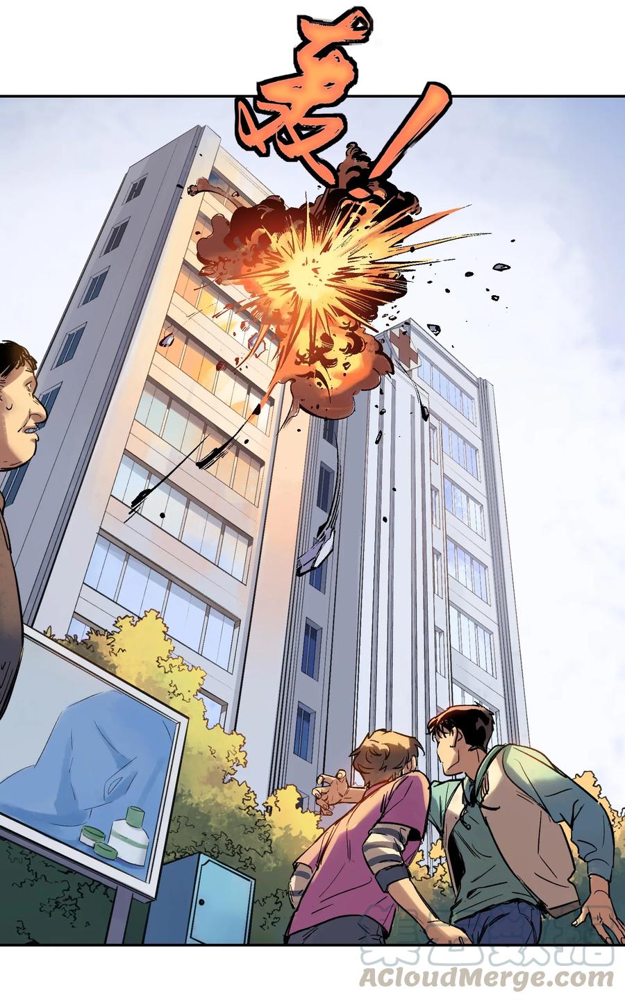 《反派初始化》006 朋友和敌人，你是哪种？ 第23页