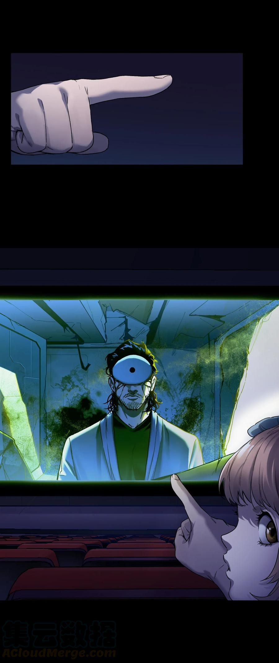 《反派初始化》069 你都做了什么 第10页