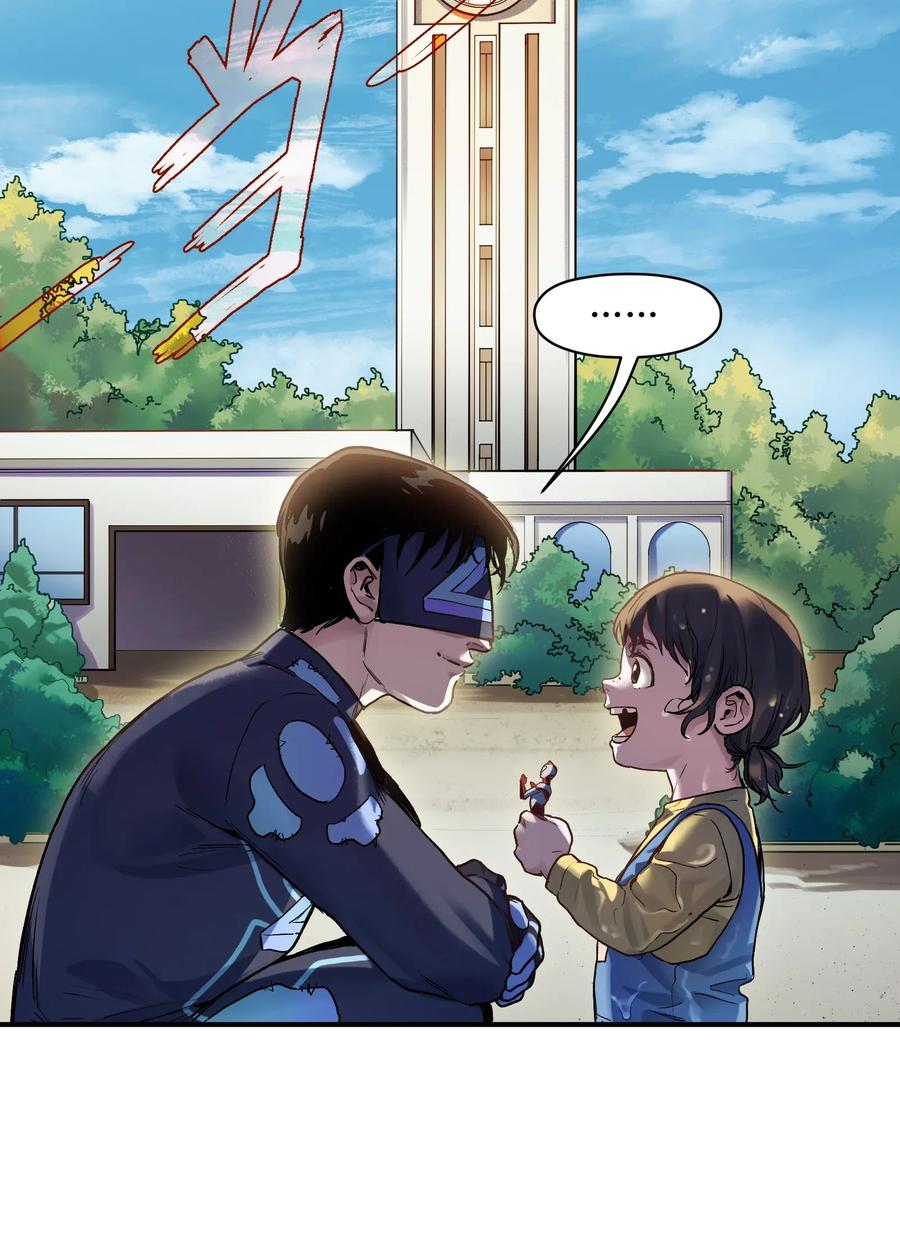 《反派初始化》070 不试试看怎么知道行不行！ 第24页
