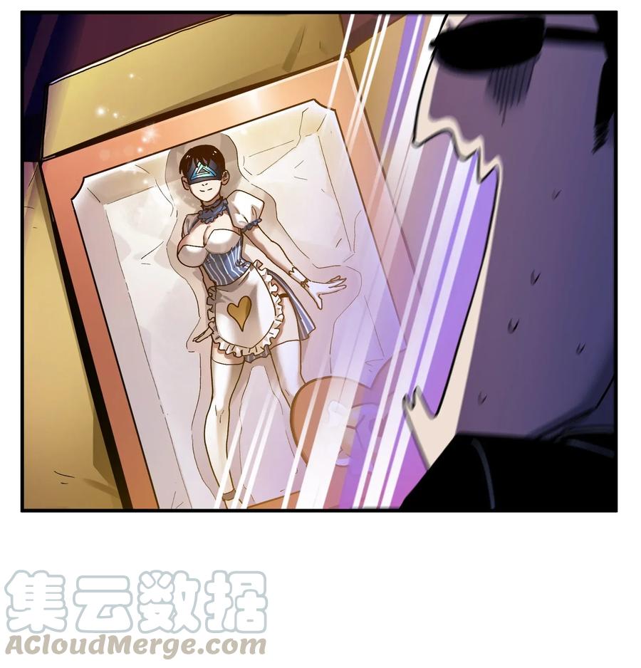 《反派初始化》071 大声告诉我他的名字！ 第15页