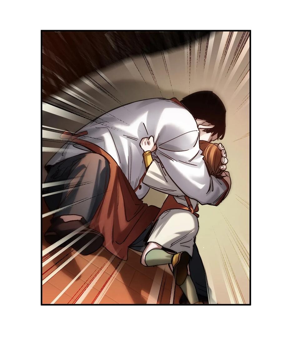 《反派初始化》071 大声告诉我他的名字！ 第28页