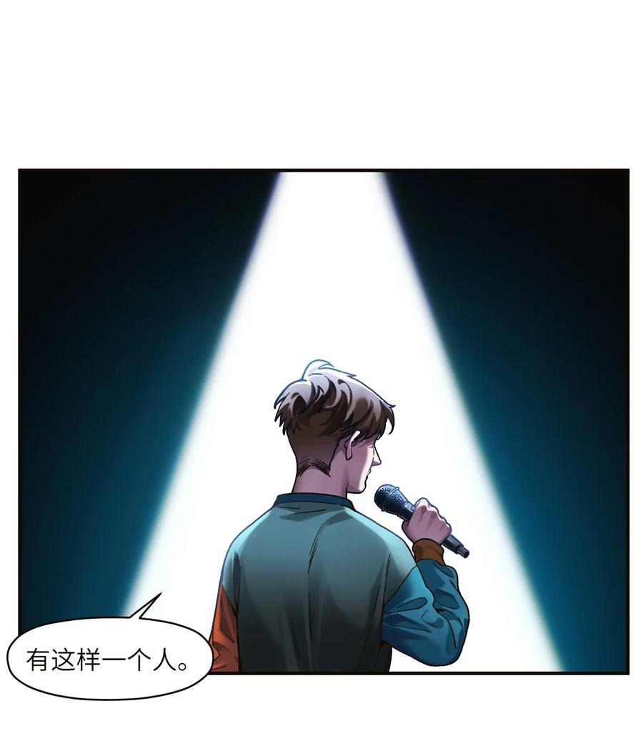 《反派初始化》071 大声告诉我他的名字！ 第2页