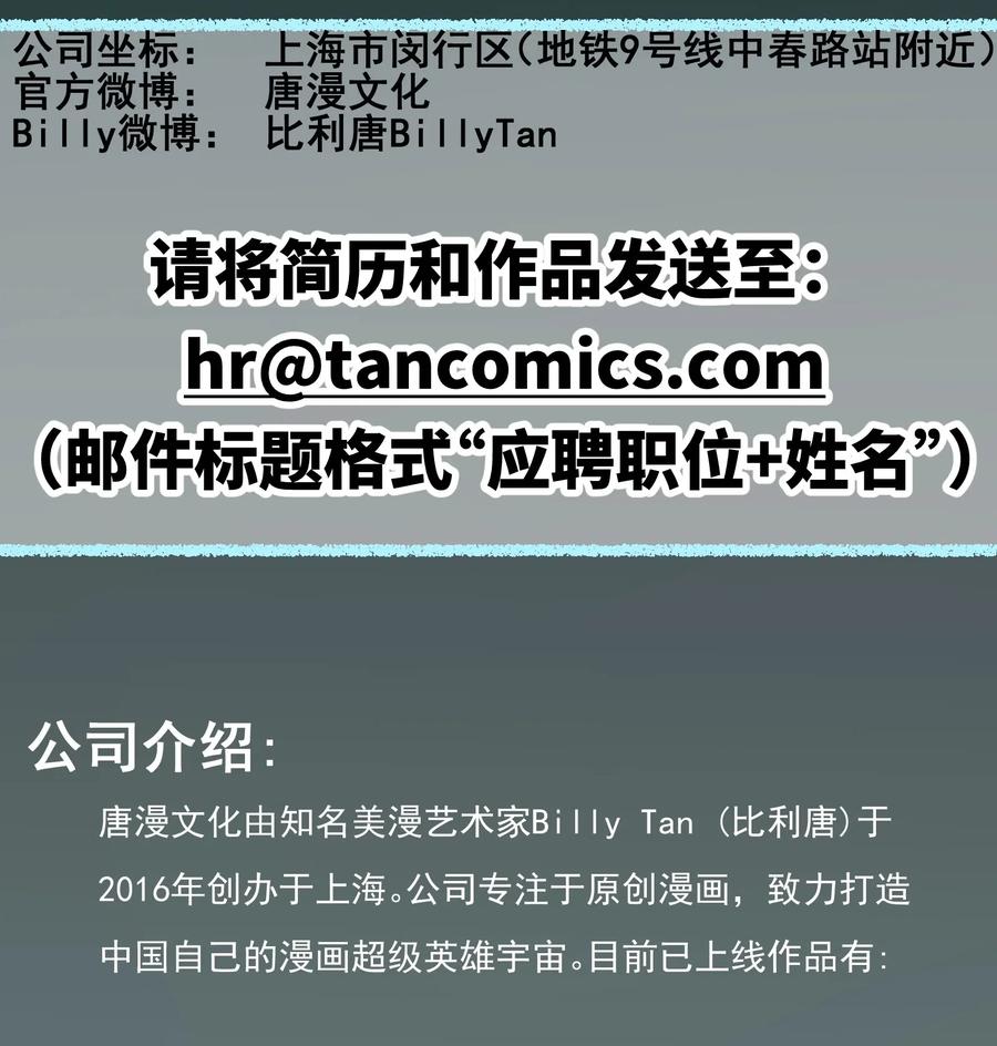 《反派初始化》072 你们是杀手公司还是福彩中心 第40页