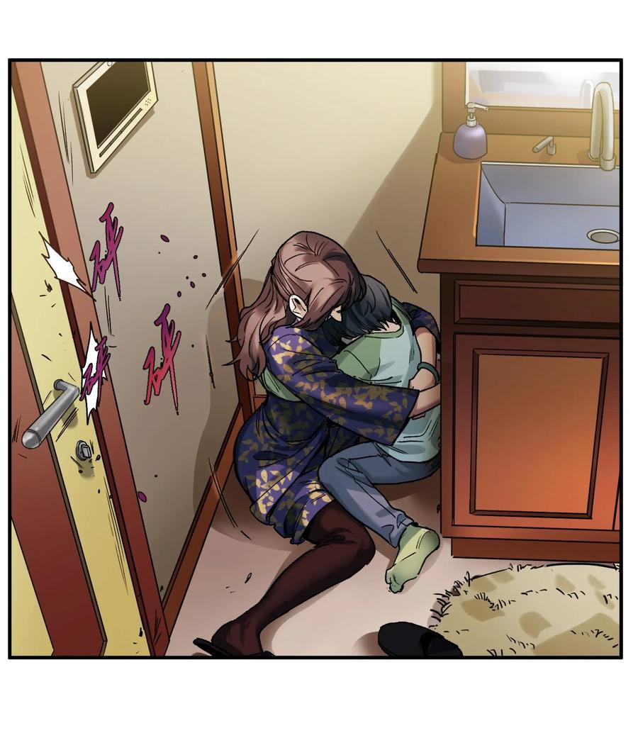《反派初始化》074 可我是来找人的诶？ 第36页