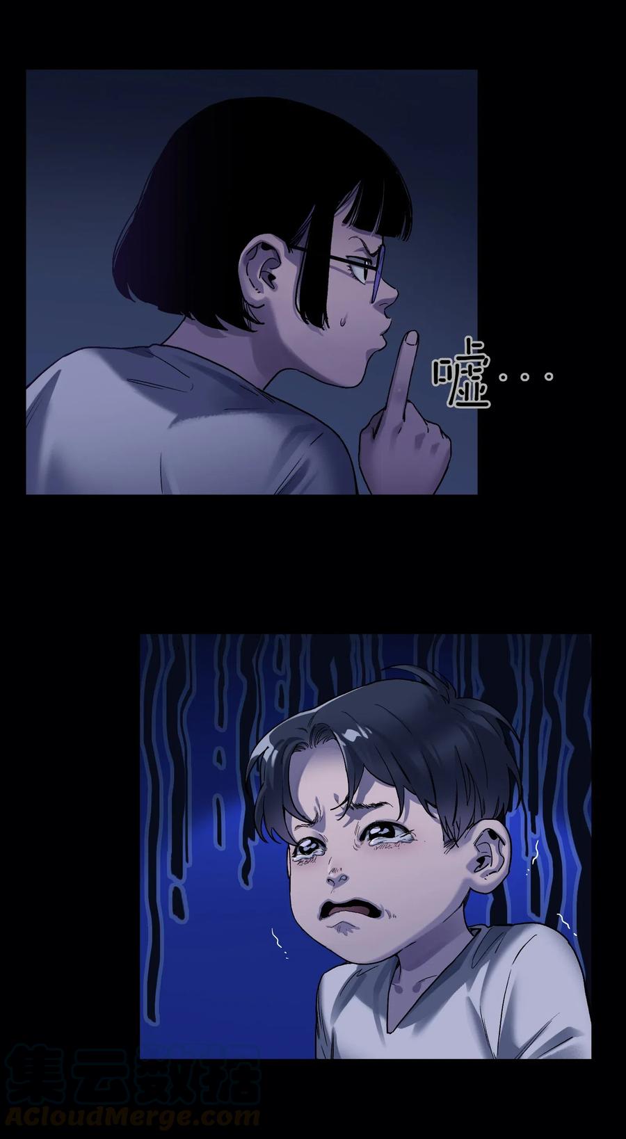 《反派初始化》074 可我是来找人的诶？ 第7页