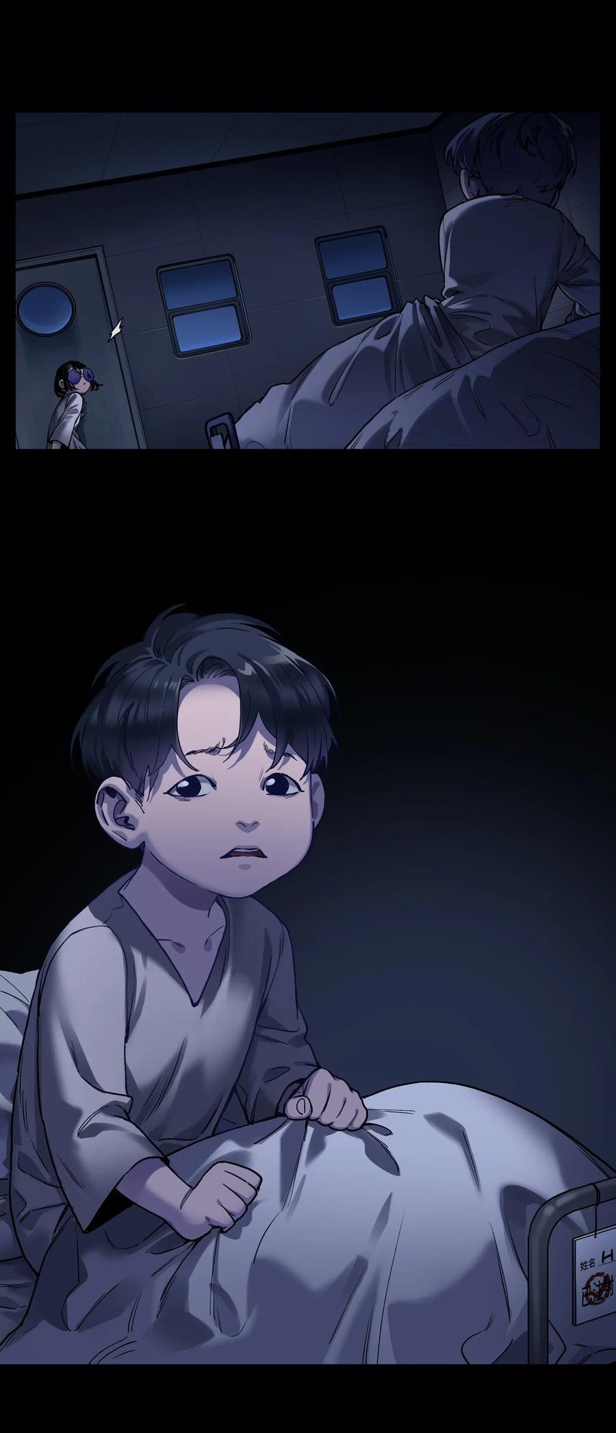 《反派初始化》074 可我是来找人的诶？ 第6页