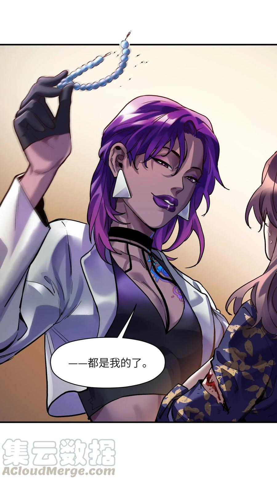 《反派初始化》075 不许亵渎家人 第31页