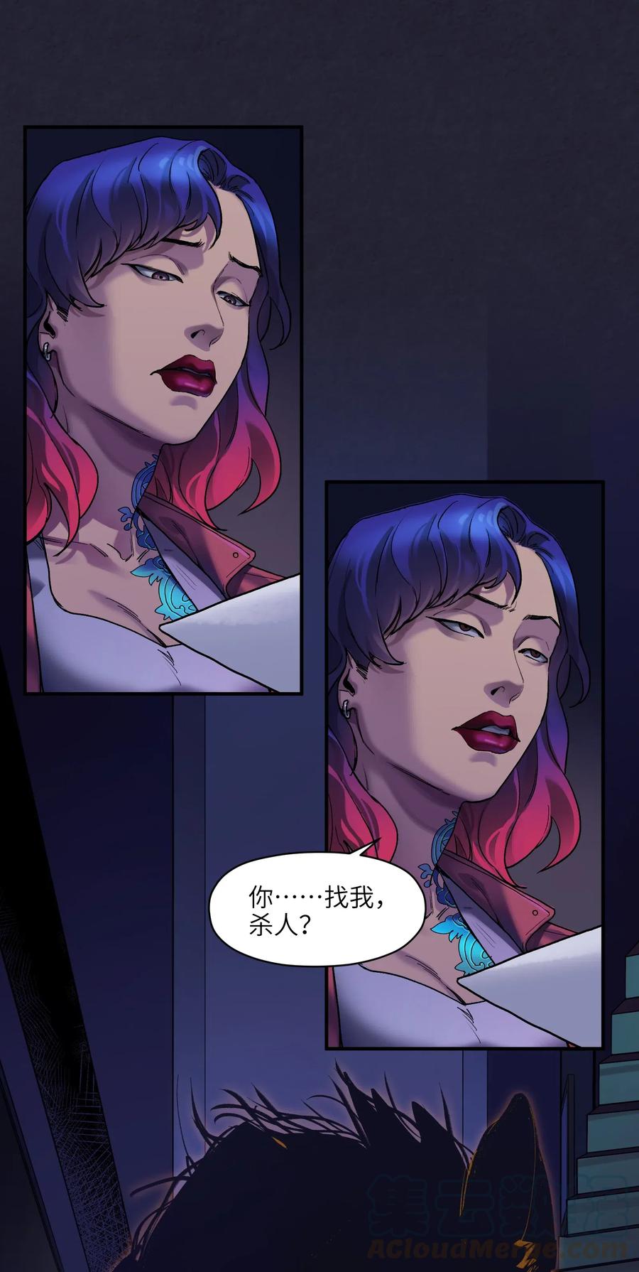 《反派初始化》076 今天晚上做蛋炒饭吗？ 第3页