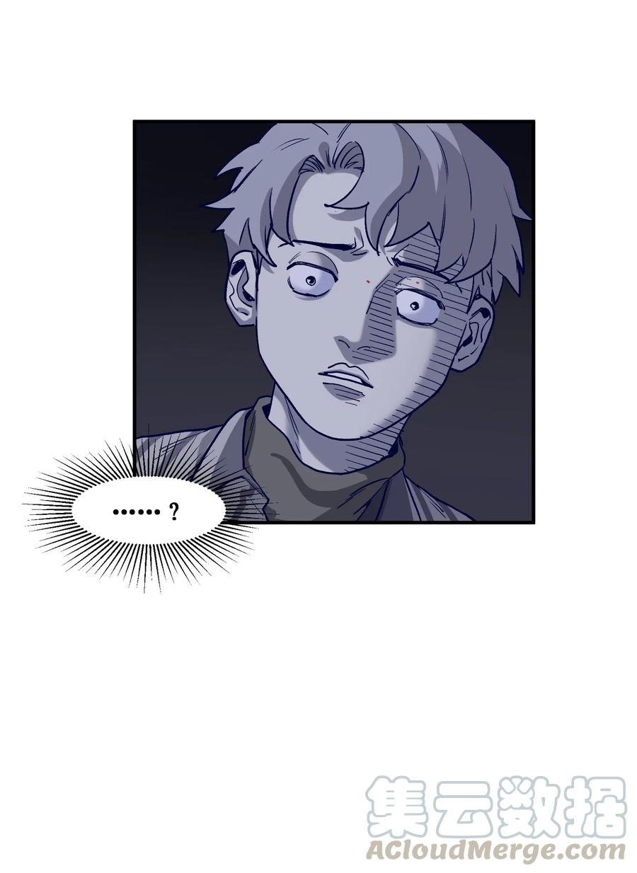 《反派初始化》077 我都很喜欢 第9页