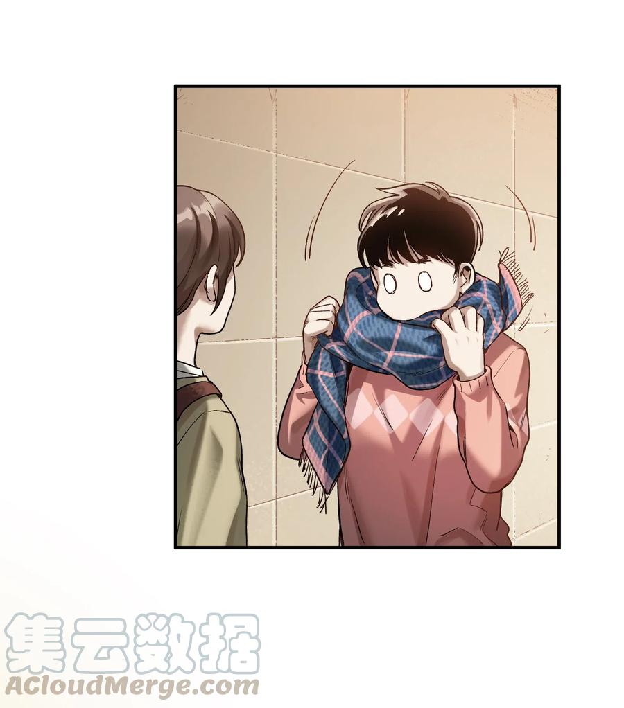 《反派初始化》077 我都很喜欢 第25页