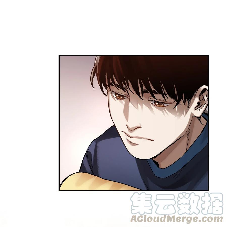 《反派初始化》078 他们最后都死了 第29页