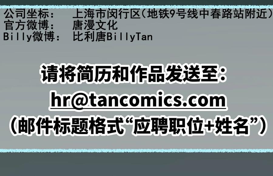 《反派初始化》007 你生来如此，别无选择 第41页